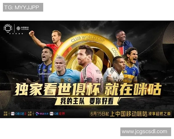 世纪足球杯盛宴全球球迷共庆足球梦想与激情的时刻