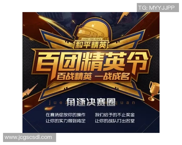 和平精英最新速度排行榜揭晓BLG战队荣登第六名引发关注 和平精英最新速度排行榜揭晓BLG战队荣登第六名引发关注