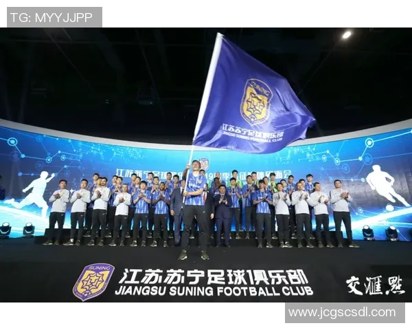 江苏苏宁足球队最新排名分析与未来发展展望 江苏苏宁足球队最新排名分析与未来发展展望