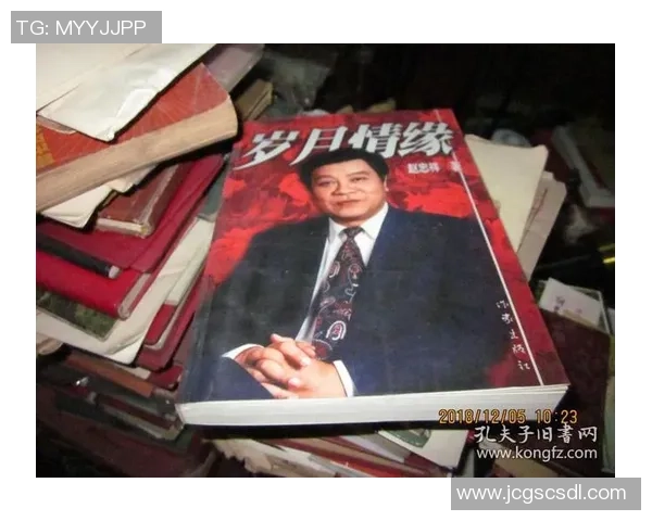 赵忠祥与足球的深厚情缘及其对中国足球发展的影响探讨