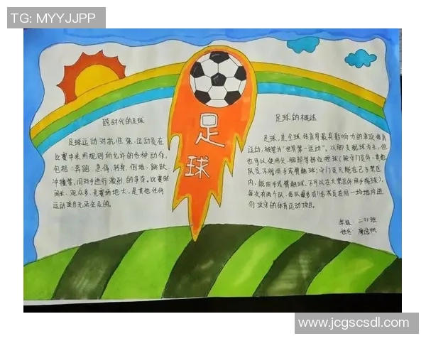 足球创意字的魅力探索与设计灵感分享让我们一起感受文字与运动的完美结合 足球创意字的魅力探索与设计灵感分享让我们一起感受文字与运动的完美结合