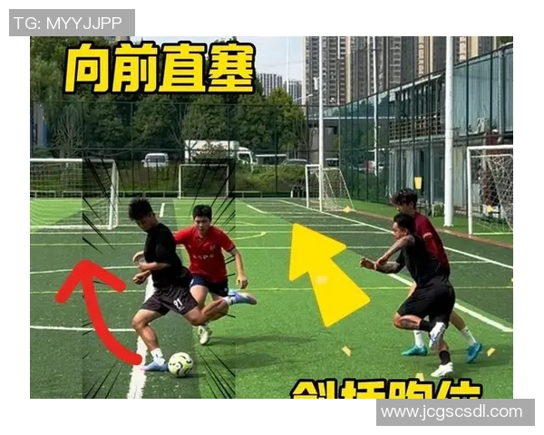 足球进阶者：从初学者到高手的全面提升之路与实战技巧分享